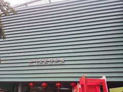 -四川宋瓷博物馆