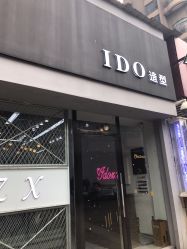 -YDO SALON
