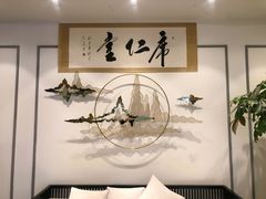 -席仁堂推拿按摩脊柱调理(世纪科贸大厦店)
