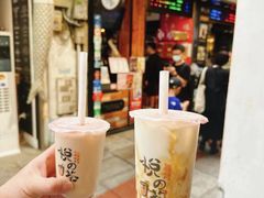 -官也街