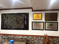 大堂-双流老字号董蹄花(广场路店)