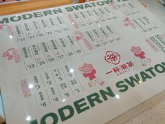 -一杯潮茶(西街店)