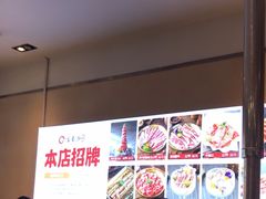 -合易泓烤肉•首创生椰大油边(宁山路店)