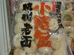 -盒马鲜生(枣园路店)