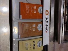 -白玉串城·朝鲜族烤串(龙岗店)