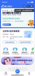点击看大图 -苏州卫康美容医院