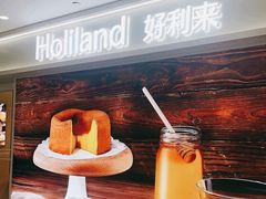 -好利来(紫竹院店)