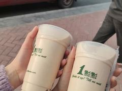 -1点点(萧山高教园店)