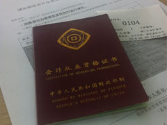iphone_upload_pic-上海市浦东外事服务学校