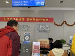 -中国移动通信集团上海有限公司