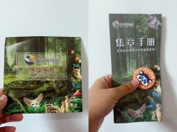 -未来动物城动物主题公园(大悦城店)
