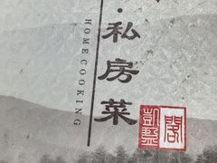 -凯盈阁·顺德私房菜·桑拿鸡
