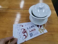 -芙蓉国粹·川剧秀