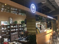 -初八专业级手工DIY陶艺社·户外研学·创意DIY首饰