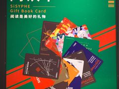 -西西弗书店&矢量咖啡(凯德晶萃广场店)