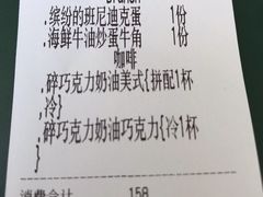 账单-CHILLAX轻乐时(侨建·Hi City店)