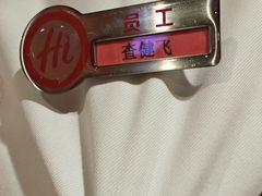 -海底捞火锅(莘松路店)