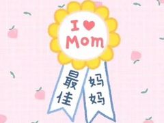 -派悦坊·甜品·蛋糕(日坛店)