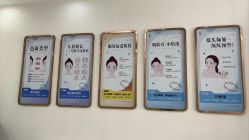 -天津健丽·去眼袋医疗美容机构