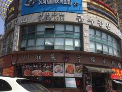 -风度国际生活广场-停车场