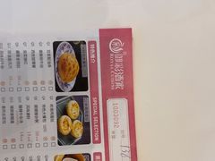 -御彩酒家(东风东路店)