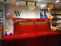 -二十一分小锅炖(中心店)