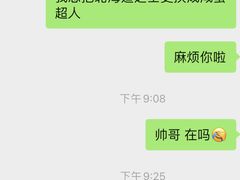 -麦陌(正弘城店)