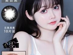 -一代眼镜·蔡司配镜(浦东大拇指广场店)