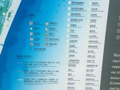 -日照海滨国家森林公园