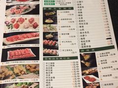 菜单-羊肉街口老银川滩羊涮肉馆