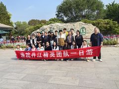 -国家植物园(地铁站)