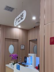 -东莞台心医院-医疗美容