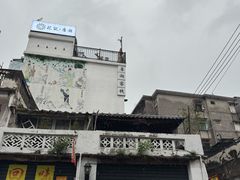 -花姨·老电影院果汁冰(88号店)