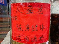 -老崇左特色风味食馆