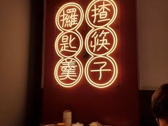 -膳心记-明火四宝煲仔饭(燕南店)