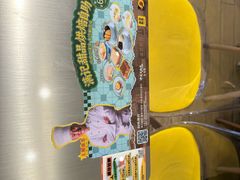 -满记甜品(王府井北京市百货大楼店)