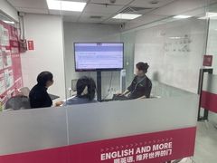 -诺亚雅思托福北郊中心(凤城路店)