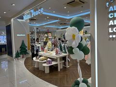 -宝大祥青少年儿童购物中心(南京东路店)