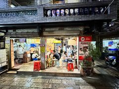 -吴财记面家(大同路店)