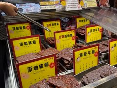 -钜记手信(新马路旗舰店)