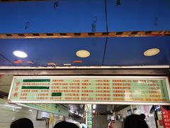菜单-芳婆糕团店(王府大街店)