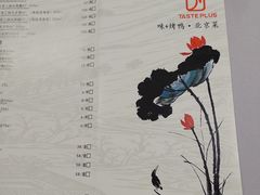 账单-味+新京宴·烤鸭·北京菜(创意谷店)