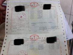 -上海中医药大学附属曙光医院(东部)