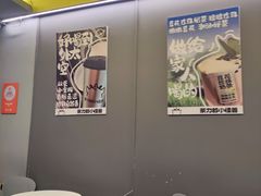 -茶力的小怪兽(梅林卓悦汇店)
