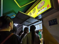 -猫街饭团(顶澳仔猫街店)