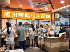 -阿皇仔烧鹅(麦地店)