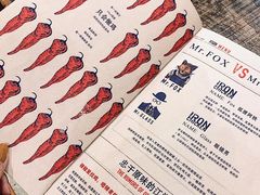 菜单-铁公鸡·四川料理(天环广场店)