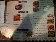 -五邑人家(江门店)