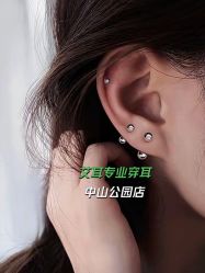 -AI艾耳·专业手工耳洞·穿孔美学馆