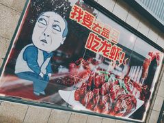 -盒马鲜生(王府广场店)